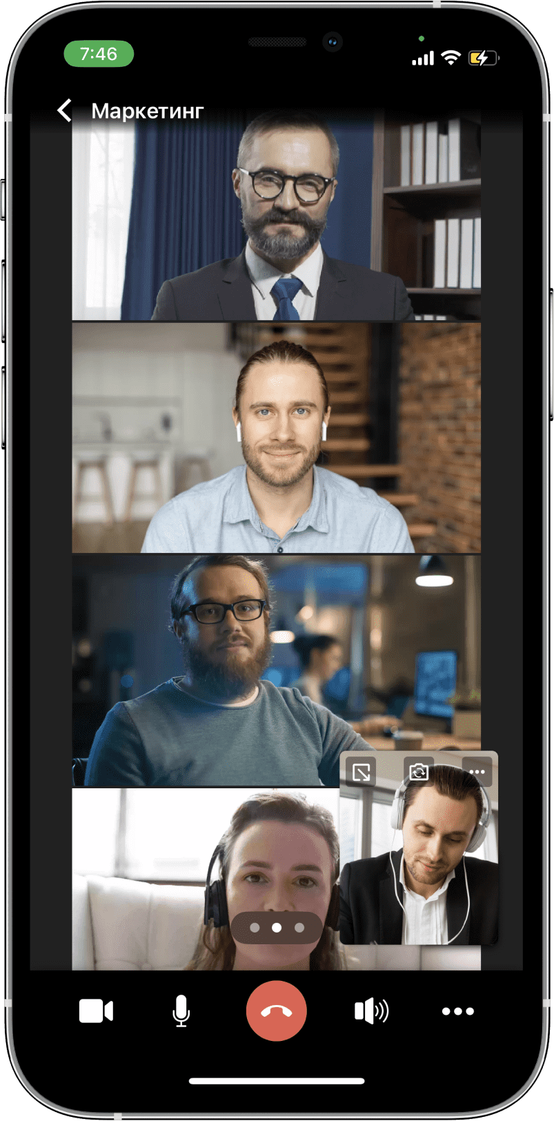 TrueConf 3.3 для iOS: обновленный интерфейс, поддержка «Автоселектора» и доступ к сообщениям, контактам, истории звонков без подключения к интернету 11 TrueConf 3.3 для iOS: обновленный интерфейс, поддержка «Автоселектора» и доступ к сообщениям, контактам, истории звонков без подключения к интернету 11
