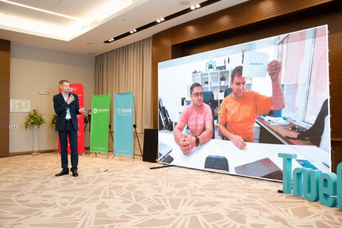 Демодень TrueConf. Новые горизонты видеоконференцсвязи 2023 288