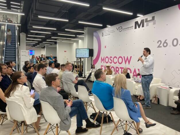 TrueConf принял участие в Moscow Export Day 2