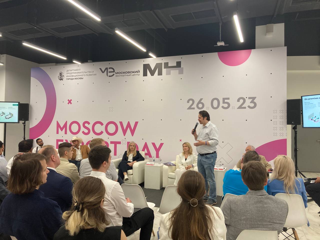 TrueConf принял участие в Moscow Export Day 1