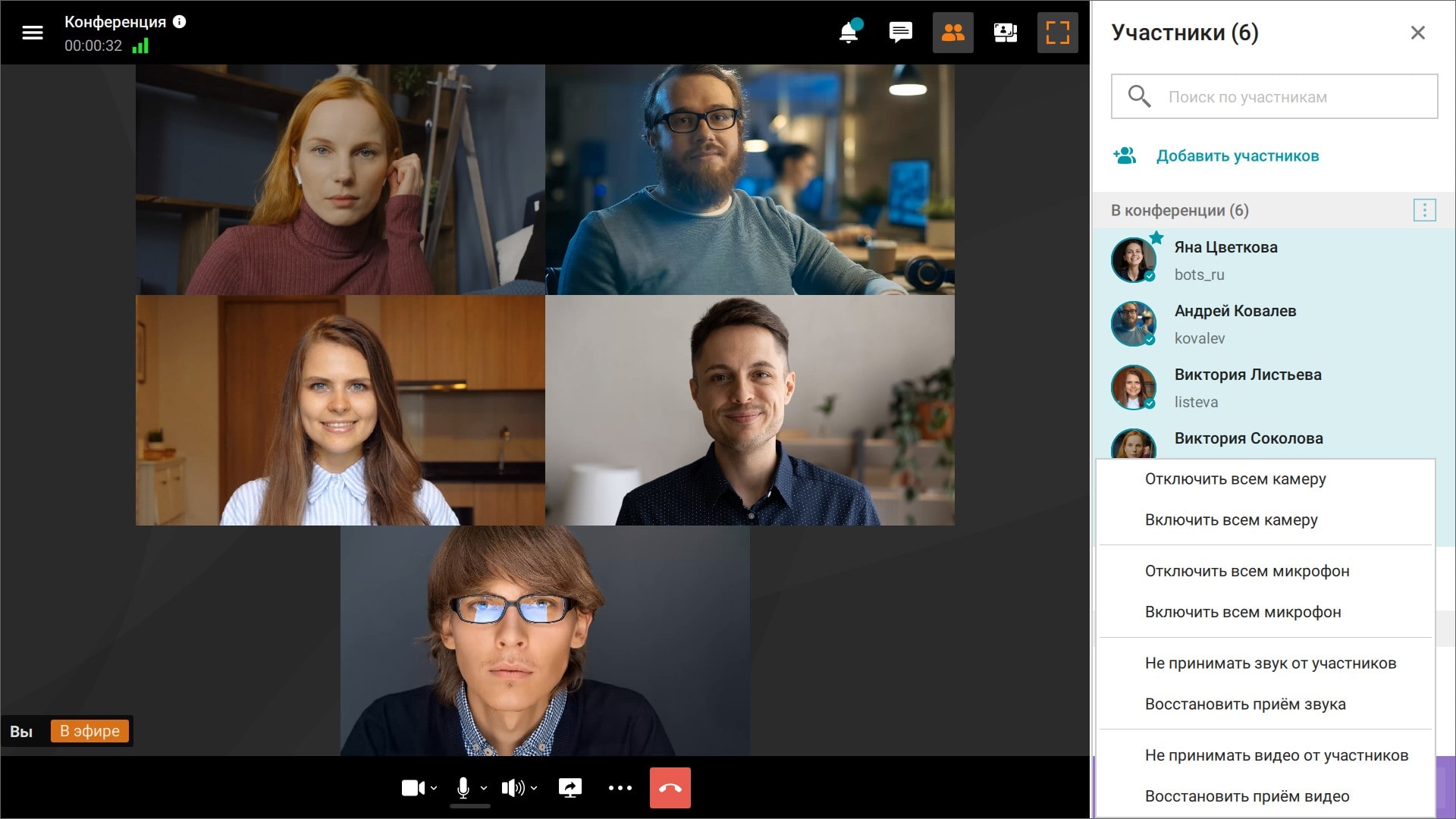 Обновление TrueConf 8.3 для Windows: новый AI, аннотации поверх контента и трансляция видеофайлов 27