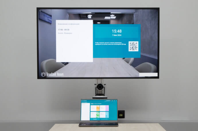 Как добавить в переговорную комнату видеосвязь с помощью ноутбука и TrueConf Room 1