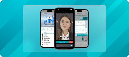 Обновление TrueConf 3.6 для iOS: экран проверки оборудования и улучшения мессенджера