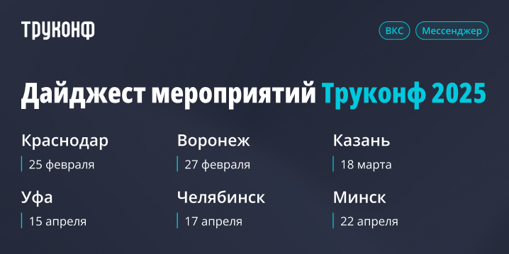 Всё о корпоративных коммуникациях