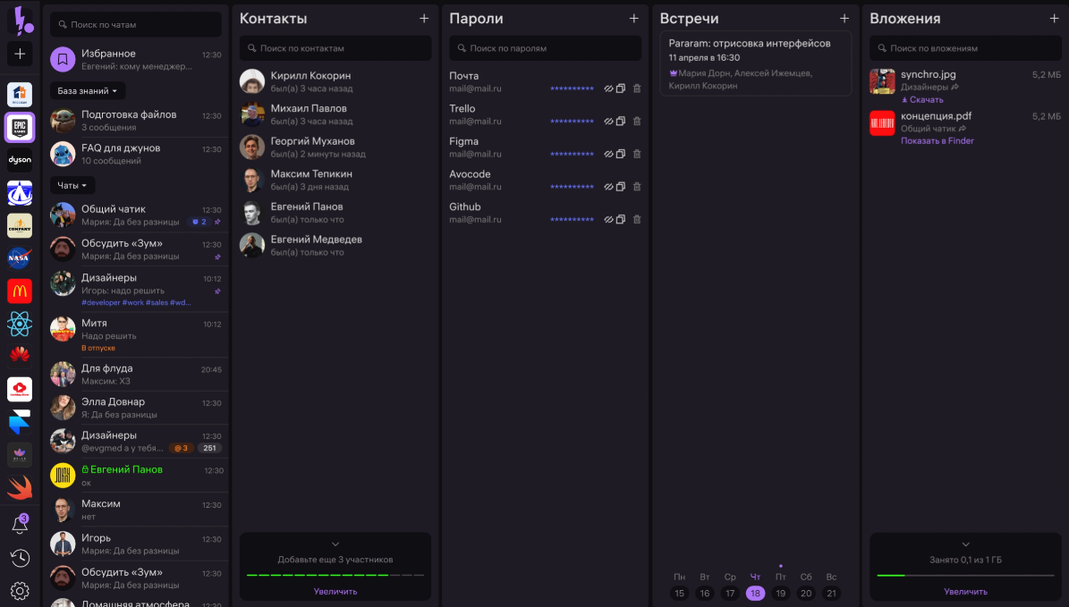 Парадокс!