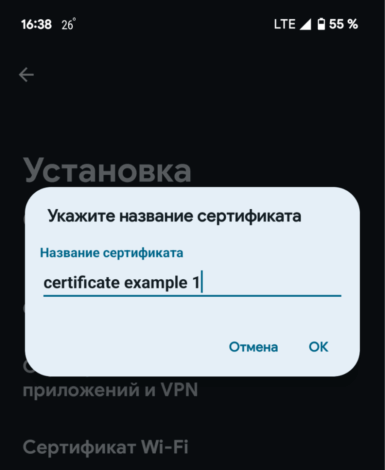 Решение проблем с показом презентации 18