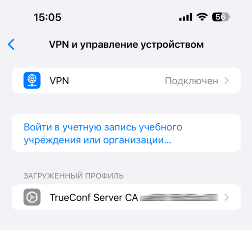 Решение проблем с показом презентации 19