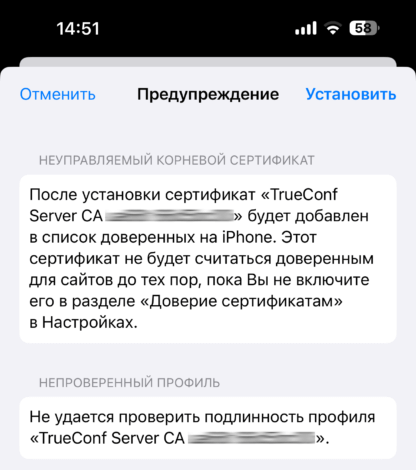 Решение проблем с показом презентации 21