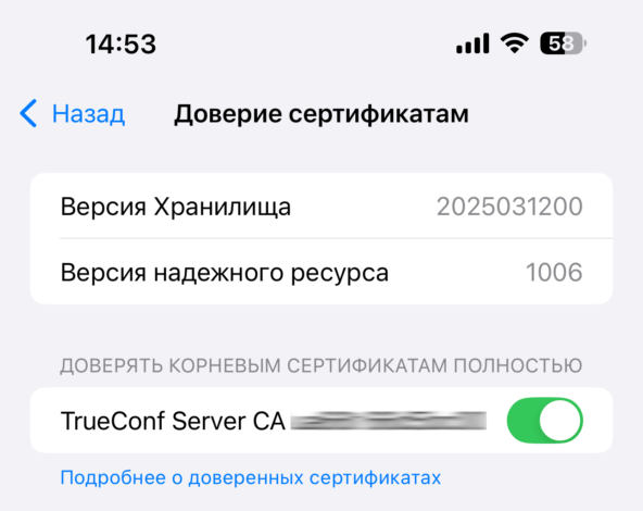 Решение проблем с показом презентации 22