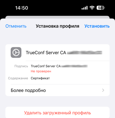 Решение проблем с показом презентации 20