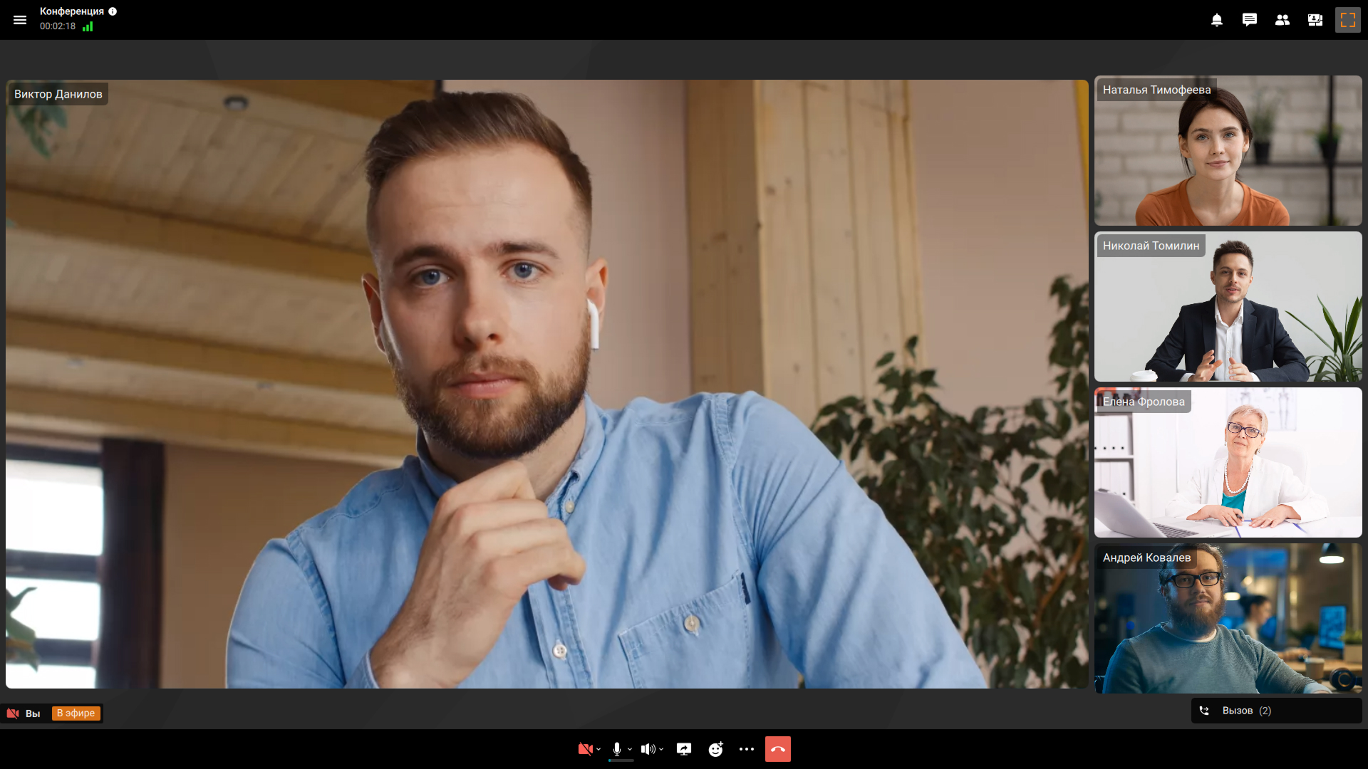 Обновление TrueConf 8.5 для настольных ОС: новый интерфейс, ИИ и продвинутый мессенджер 7 Обновление TrueConf 8.5 для настольных ОС: новый интерфейс, ИИ и продвинутый мессенджер 6