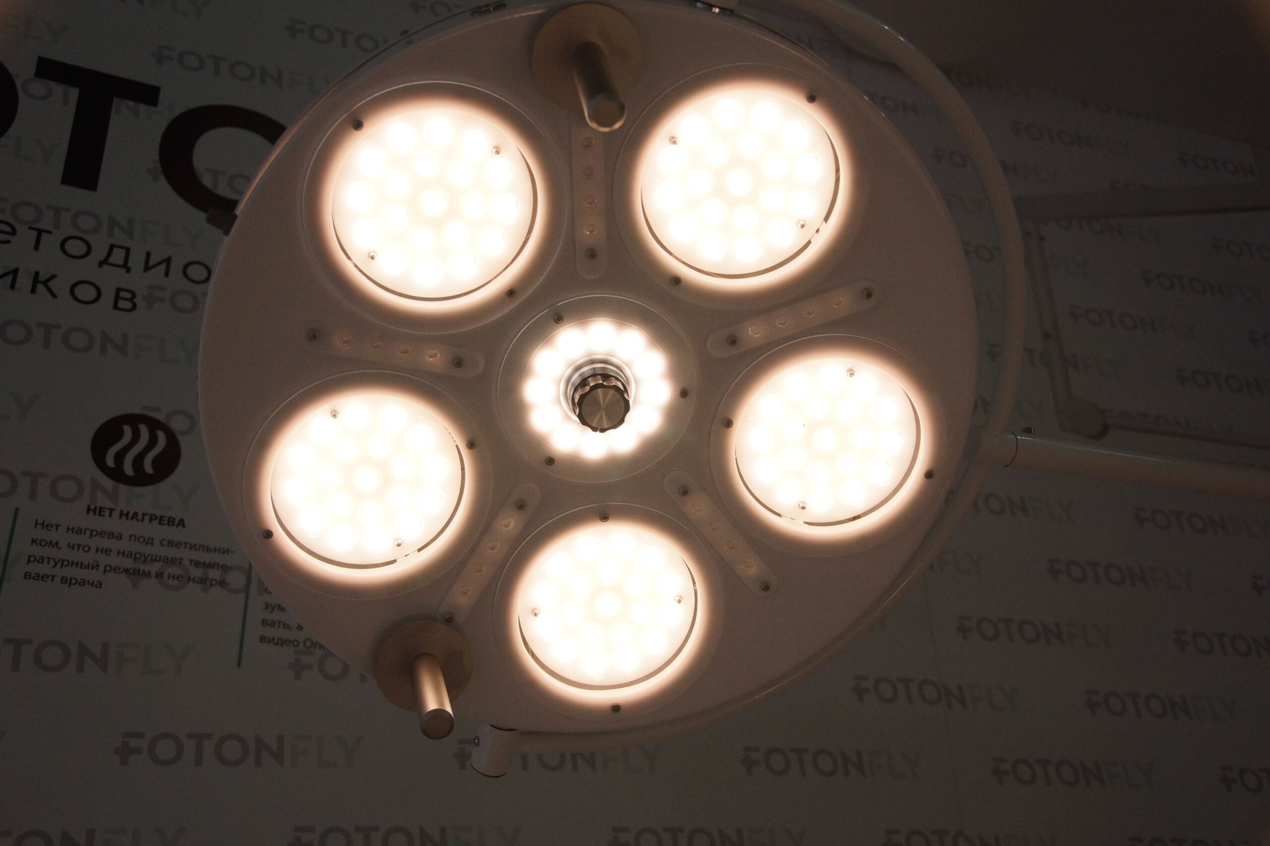 FotonFly FotonFly