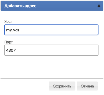Не работают звонки в Telegram или WhatsApp в 2025 году? Пора установить собственный сервер для корпоративного общения 6