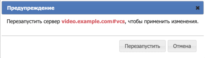 Не работают звонки в Telegram или WhatsApp в 2025 году? Пора установить собственный сервер для корпоративного общения 7