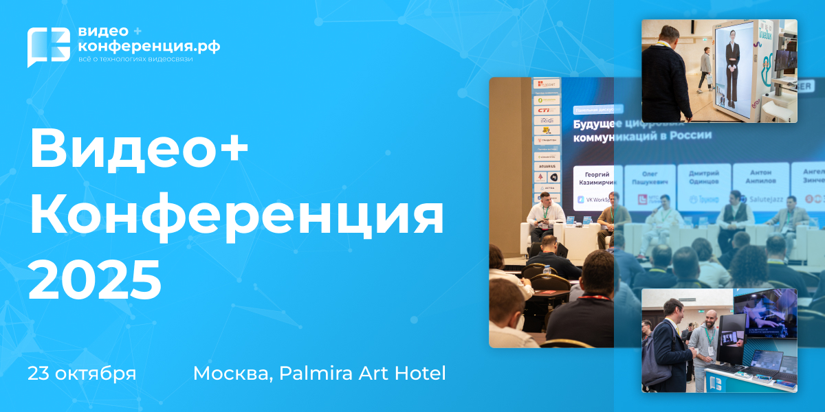 В+К