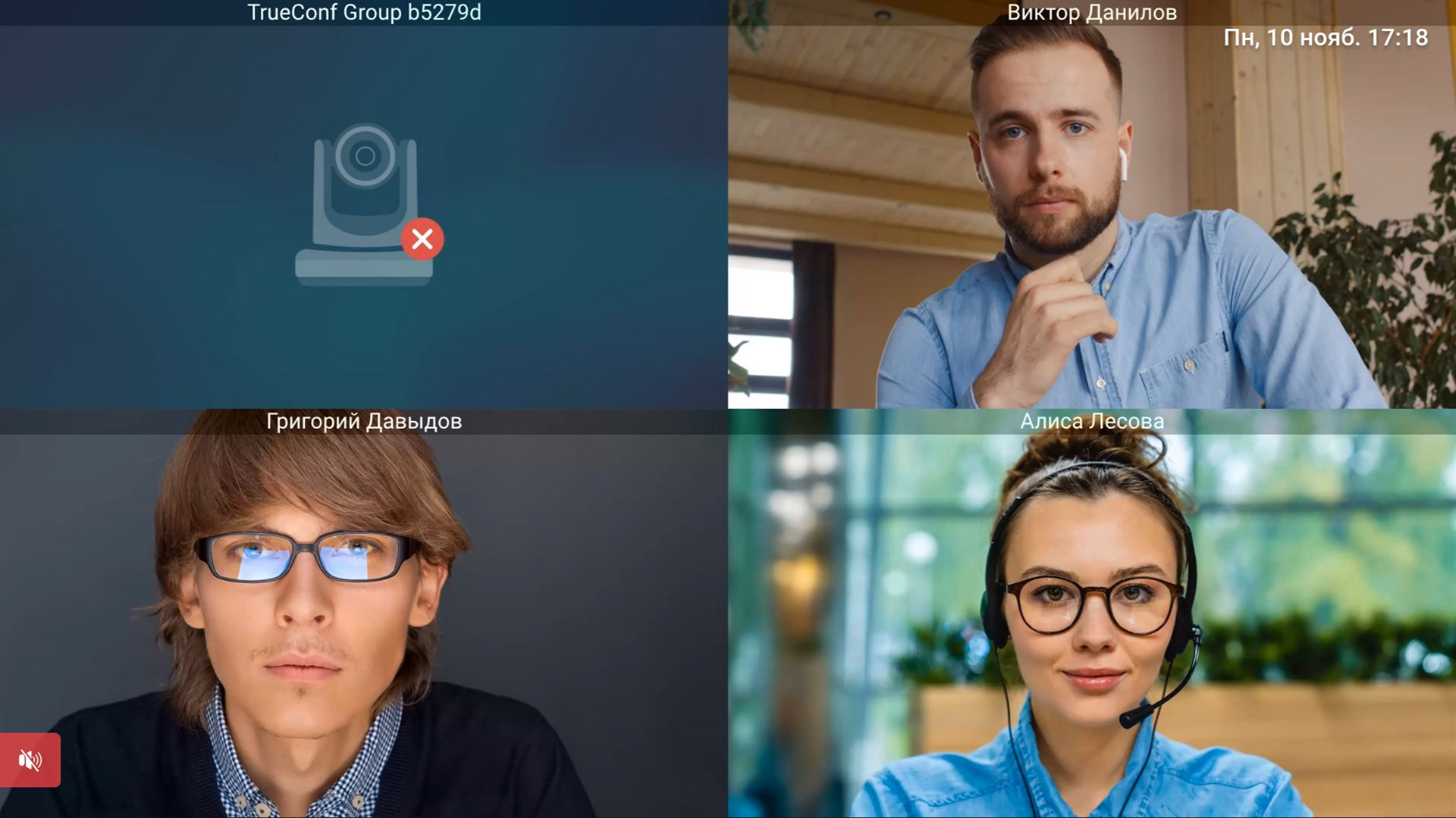 Обновление TrueConf Group 2.0.1: изменения и улучшения 4 Обновление TrueConf Group 2.0.1: изменения и улучшения 3