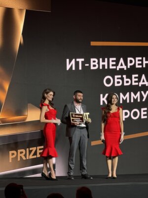 TAdviser SummIT 2025: Итоги конференции и победа с «СИБУР» 8