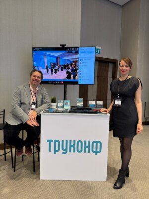 TAdviser SummIT 2025: Итоги конференции и победа с «СИБУР» 4