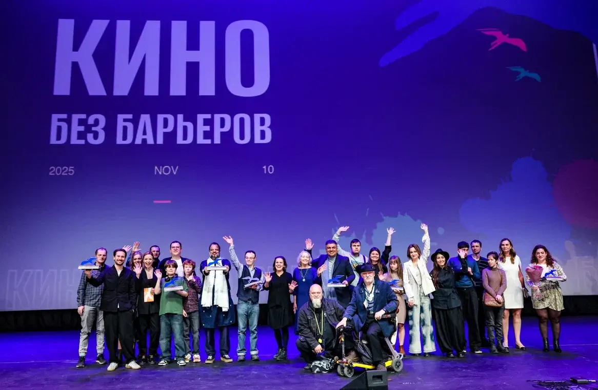 Труконф стал технологическим партнёром XIII Международного кинофестиваля «Кино без барьеров» 1 Труконф стал технологическим партнёром XIII Международного кинофестиваля «Кино без барьеров» 1