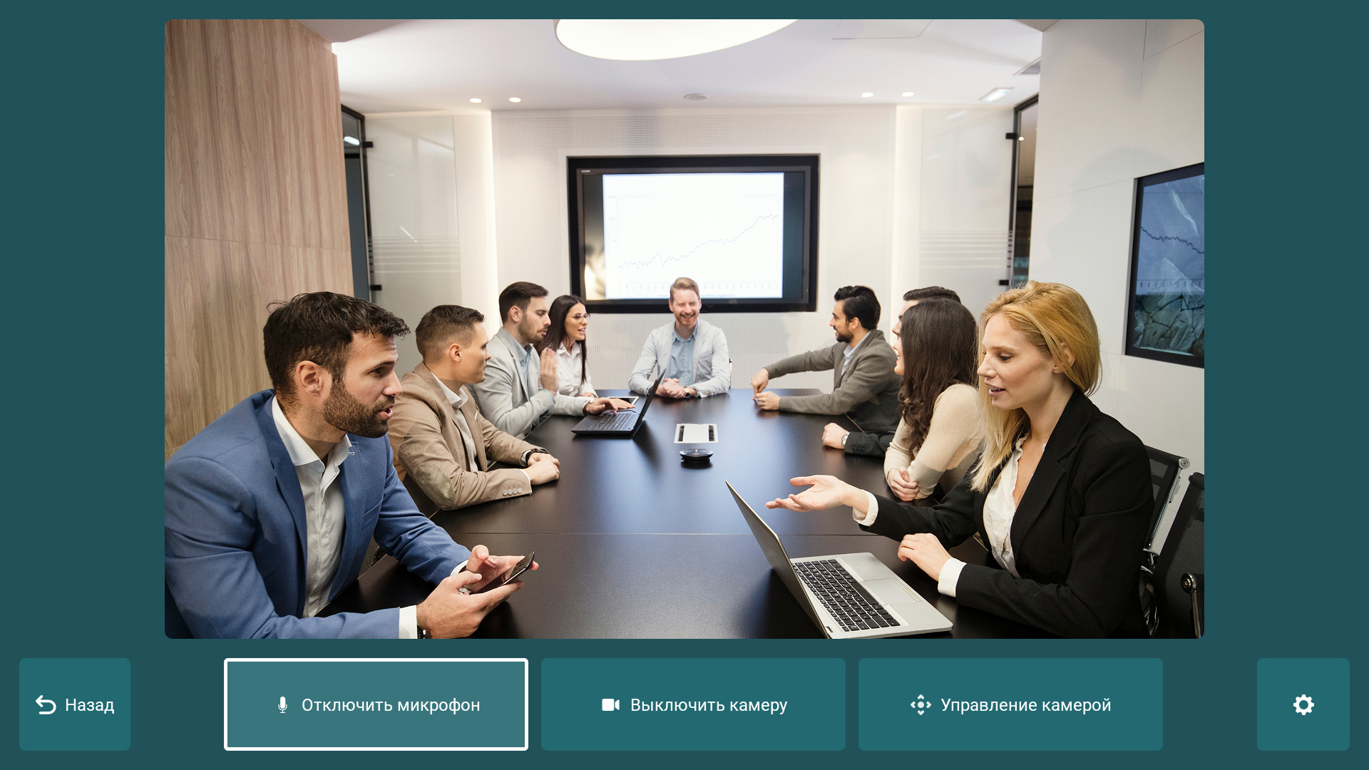 TrueConf 3.1.1 для Android TV: улучшенный интерфейс 4 TrueConf 3.1.1 для Android TV: улучшенный интерфейс 3