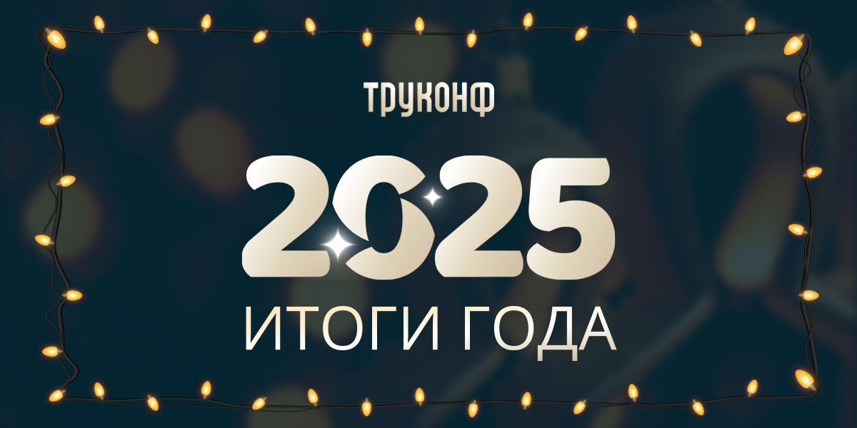 Подводим итоги года 6 Подводим итоги года
