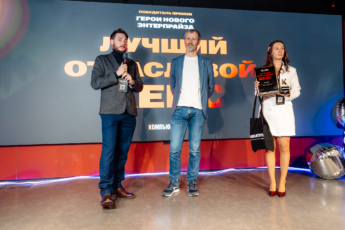 Труконф и СИБУР — лучший отраслевой кейс года по версии «Компьютерры» 1