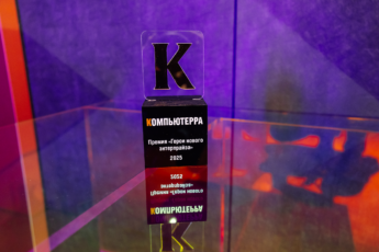 Труконф и СИБУР — лучший отраслевой кейс года по версии «Компьютерры» 2