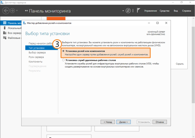 Как зашифровать диск на сервере с TrueConf Server 3