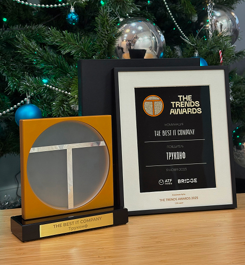 Подводим итоги года 10 Подводим итоги года 7