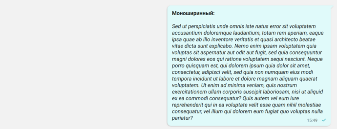 Безопасная альтернатива Telegram: что выбрать для рабочих чатов 11