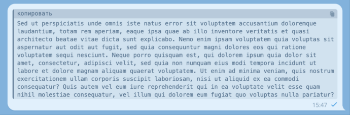 Безопасная альтернатива Telegram: что выбрать для рабочих чатов 10