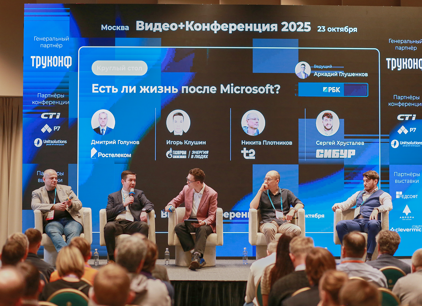 Подводим итоги года 20 Подводим итоги года 17