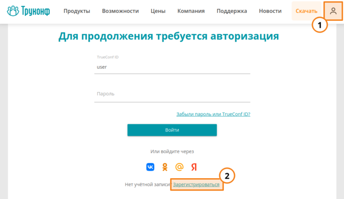 Какие логи необходимы при оформлении заявки в отдел технической поддержки 2 Какие логи необходимы при оформлении заявки в отдел технической поддержки 2