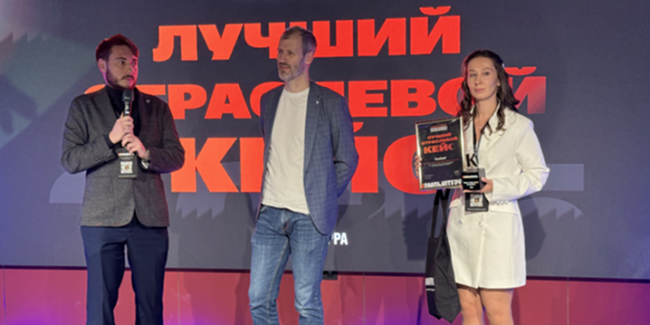 Труконф и СИБУР — лучший отраслевой кейс года по версии «Компьютерры»