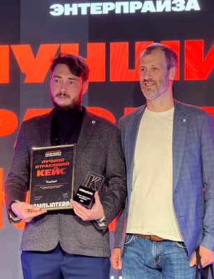 Труконф и СИБУР — лучший отраслевой кейс года по версии «Компьютерры» 2 Труконф и СИБУР — лучший отраслевой кейс года по версии «Компьютерры» 1