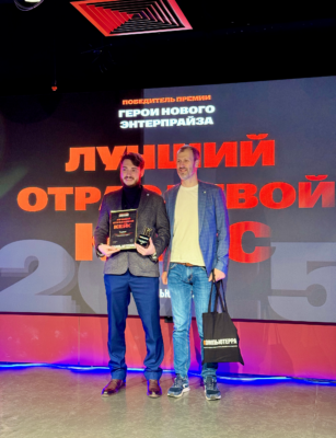 Труконф и СИБУР — лучший отраслевой кейс года по версии «Компьютерры» 3 Труконф и СИБУР — лучший отраслевой кейс года по версии «Компьютерры» 2