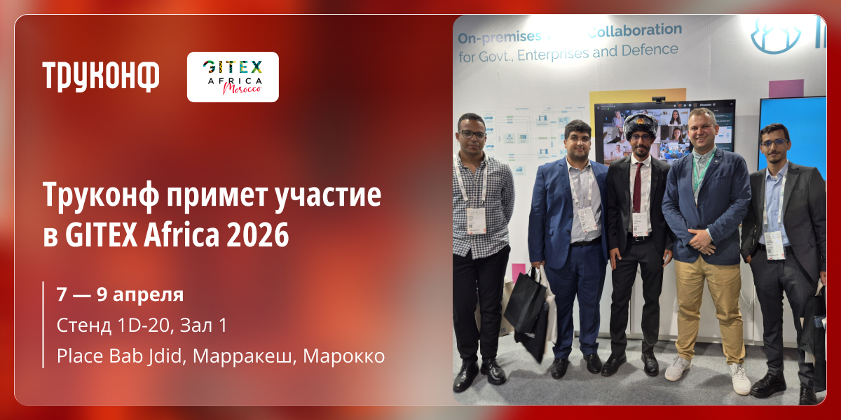 GITEX Africa 2026