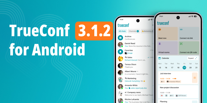 Обновление TrueConf 3.1.2 для Android: список предстоящих конференций и новое шумоподавление