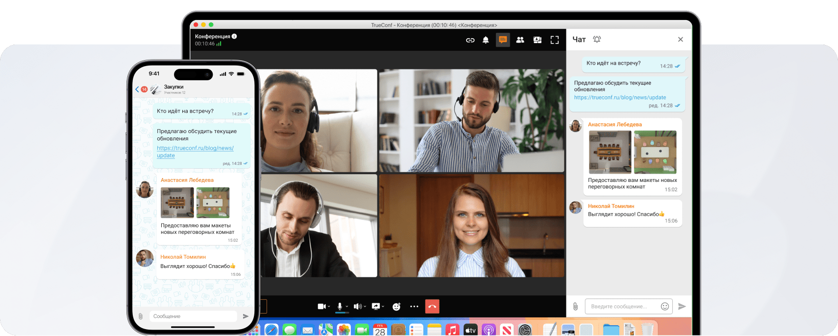 Корпоративные платформы с мессенджером и ВКС