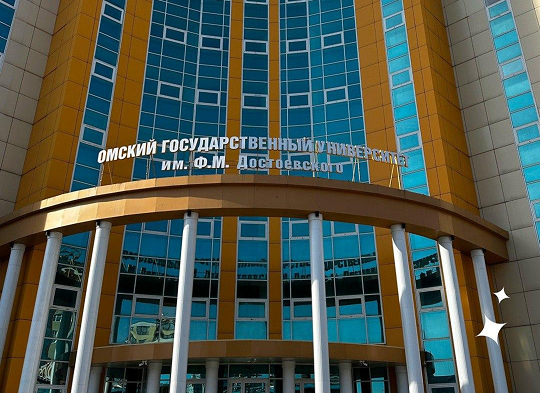 В ОмГУ развернули систему видеоконференцсвязи Труконф