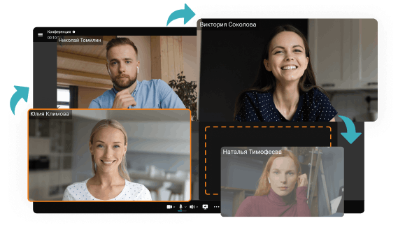 Конференция в режиме «Автоселектор» на базе TrueConf