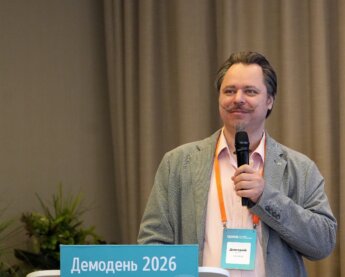 Демодень Труконф 2026: продуктовое шоу и планы на будущее 3 Демодень Труконф 2026: продуктовое шоу и планы на будущее 2