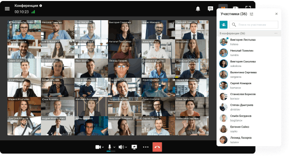Групповая конференции (режим «Все на экране») на базе TrueConf