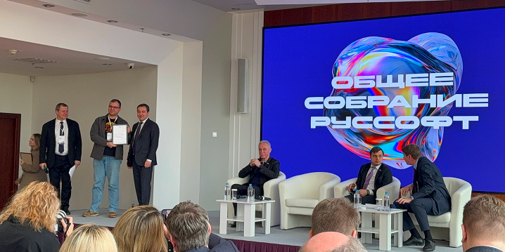 Труконф — технологический партнёр ежегодного Общего собрания РУССОФТ 2026