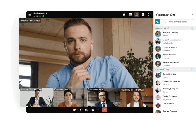 Режим «Управляемый сектор» на базе TrueConf