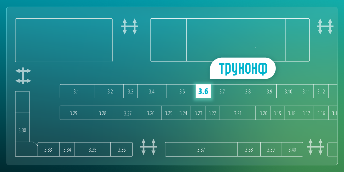 Павильон №3, стенд 3.6