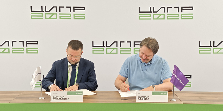 CommuniGate Pro и Труконф объявили о стратегическом технологическом партнёрстве на ЦИПР-2026