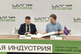 Команда Труконф приняла участие в ЦИПР-2026 8 Команда Труконф приняла участие в ЦИПР-2026 7