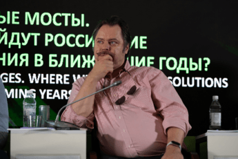 Команда Труконф приняла участие в ЦИПР-2026 7 Команда Труконф приняла участие в ЦИПР-2026 6