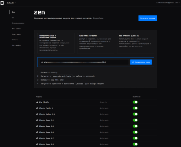 Как использовать ботов Труконф с ИИ агентом OpenClaw 1 Как использовать ботов Труконф с ИИ агентом OpenClaw 1